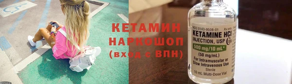 каннабис Богородицк